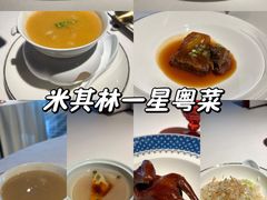 -三号黄浦会Canton Table