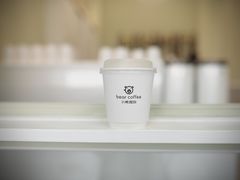 -BIRR COFFEE小熊咖啡(鸿瑞店)