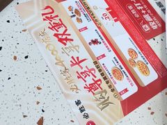 -必胜客(海滨店)