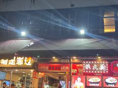 -洪大厨鸡煲(福田店)