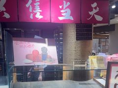 -嘉华鲜花饼(四方街旗舰店)