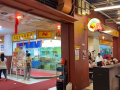 -大茄来海鲜餐厅(亚洲城分行)