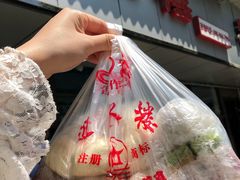 -非遗近水楼糕团(景德路店)