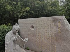 -济南国际园博园