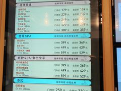 -快乐大桶水养生足浴SPA(前兴路店)
