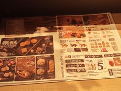 -陕拾叁-西安糕点(大雁塔店)