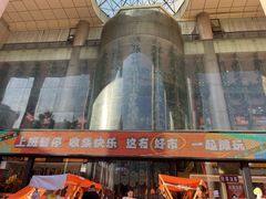 -西北轻工批发市场