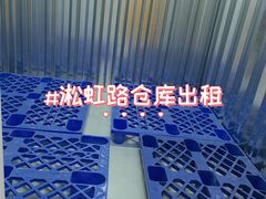-安东易迷你仓自助寄存仓库(淞虹路店)