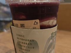 -去茶山(重庆万象城店)