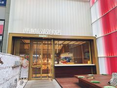 门面-西村叔叔的店·面包·甜品·蛋糕(崂山丽达店)