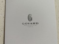 -GOYARD(恒隆广场店)