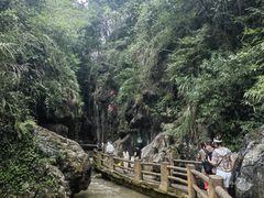 -华蓥山天意谷景区