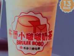 -书亦烧仙草(武侯五大花园店)