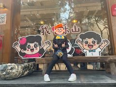 -小豆海棠(人民南路店)