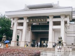 -衢州市博物馆