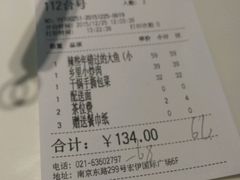 -望湘园·湖南菜(宏伊店)