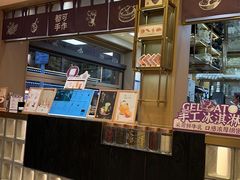 -都可手作(学士街手作店)