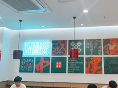 -塔斯汀·中国汉堡(蓝润置地广场店)
