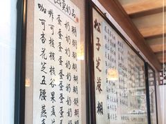 -玫瑰甜品(文明路店)