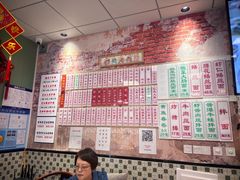 -鲁达面馆本帮风味(共康东路店)