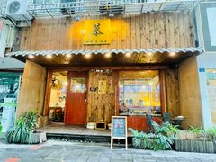 门面-慕咖啡(宽窄巷子店)