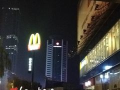 门面-麦当劳(国贸店)