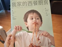 -新贝乐意大利餐厅(苏州中心店)