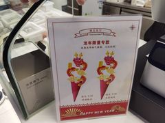 -CORNER CONE GELATO酷矿手作霜淇淋(南头古城店)