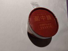 -湘中缘·湖南菜(娄底驻京办店)