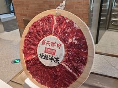-左庭右院鲜牛肉火锅(京西大悦城店)