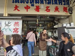 -大中鱼翅 Taitong Shark Fin