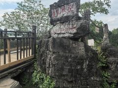 -娄山关景区