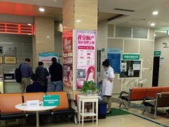 -广州仁爱天河医院体检中心