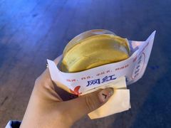 -台湾味正点车轮饼可丽饼(南禅寺店)