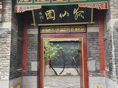 -淄博聊斋城景区