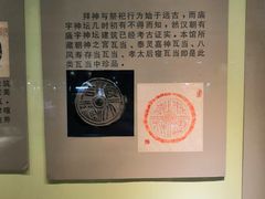 -古陶文明博物馆