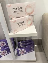-澳尔颜选医疗美容