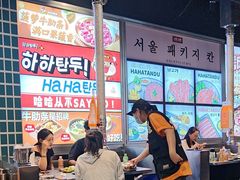 -哈哈碳都·牛肋条无限自助烤肉(台江万达店)