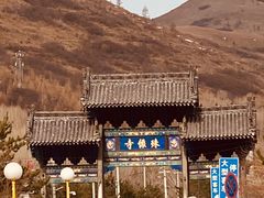 -五台山风景名胜区