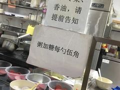 -津门张记包子铺(华昌道店)