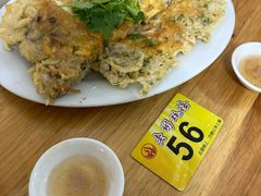 -老彬专工蚝烙糕粿