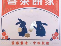 -喜茶(佛山顺德容桂天佑城店)