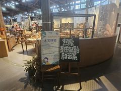 -手工艺活态馆