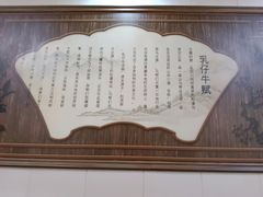 -乳仔牛牦牛汤锅 烤羊排(松潘古城店)