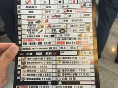 -博多一幸舍(侨福芳草地购物中心店)