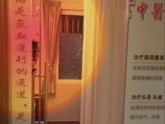 -十方上医中医品牌连锁(拱北店)