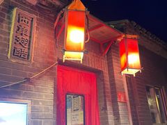 -西单翅酷(西单店)