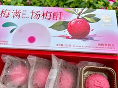 -稻香村(观前街店)