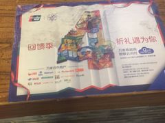 -茶花妹子云南餐厅(北大店)