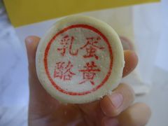 -老鼎丰糕点铺子(国贸商城店)